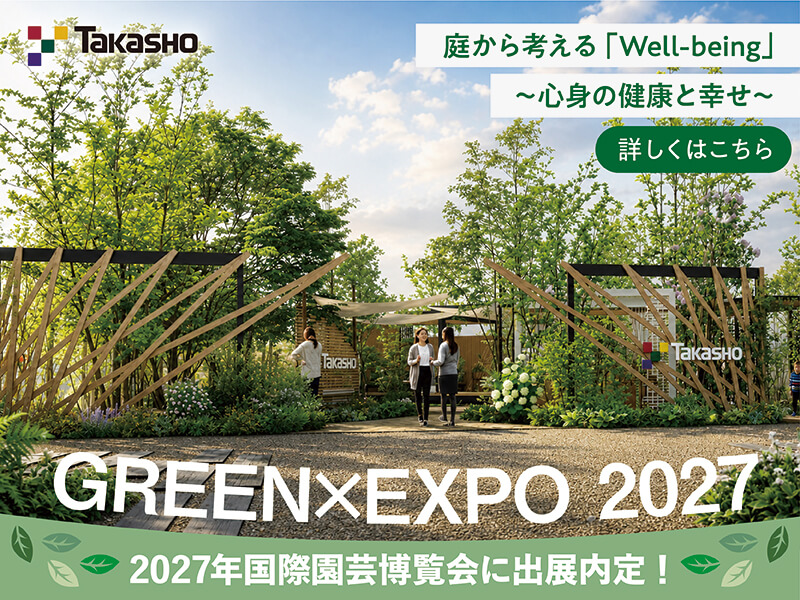 GREEN�~EXPO 2027