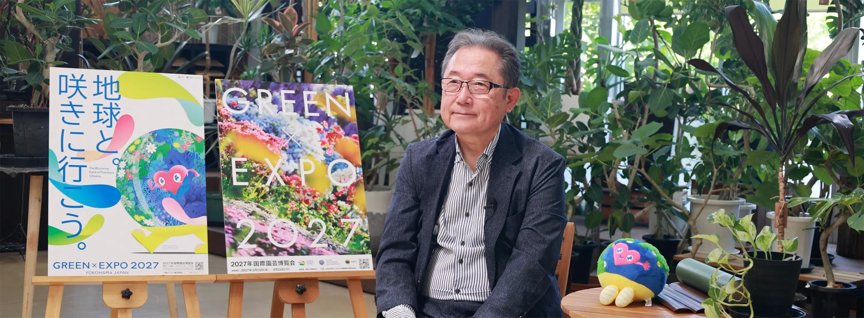 AI時代だからこそ、庭が必要になる。GREEN×EXPO2027で伝えたい想い